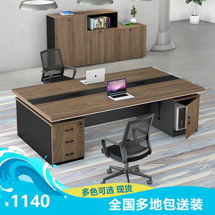 办公桌双人位面对面老板桌椅组合现代加厚经理桌电脑桌办公室桌子