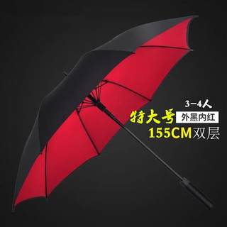 十骨雨伞男大号h长柄晴雨两用车载伞女双人伞广告伞加固防风商务