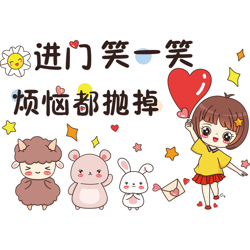 门贴自粘儿童房h卡通贴纸厨房卫生间门贴画卧室衣柜装饰创意墙壁