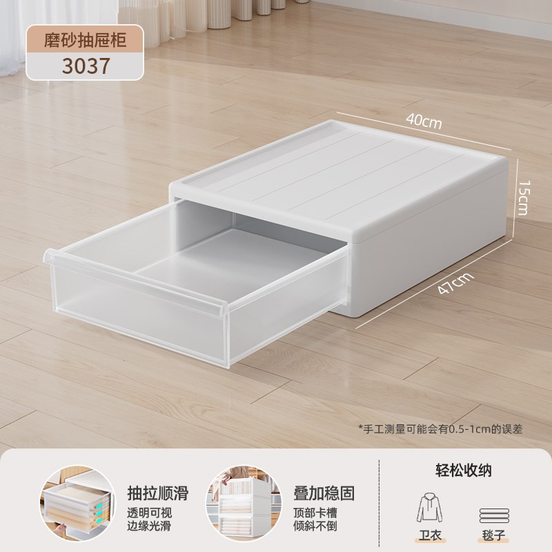 现货收纳箱家用j抽屉式衣服透明整理箱塑料衣柜内衣收纳盒衣物储