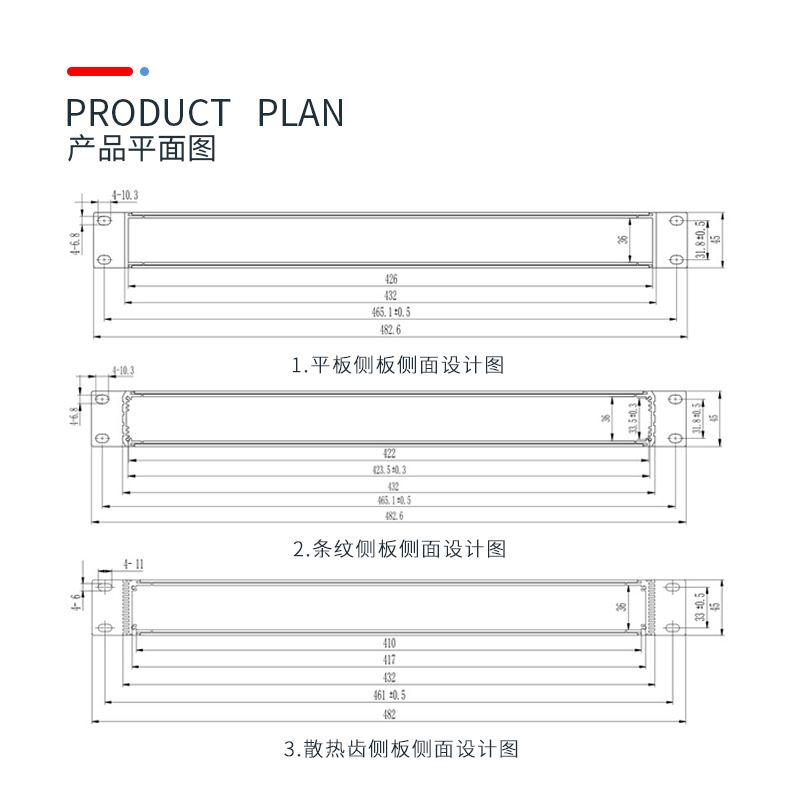 482W1U25j0仪铝型金材属机箱定制加工工业设备仪器深表箱体铝外壳