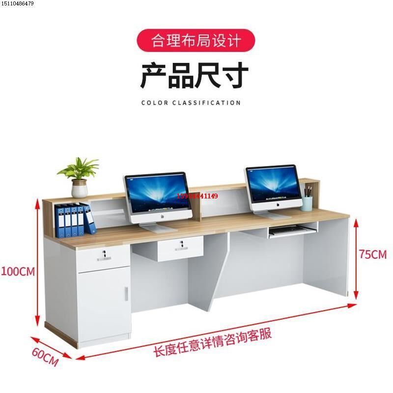 实木多层板前台桌店铺柜台桌小型收银台饭店吧台桌公司接待台简约