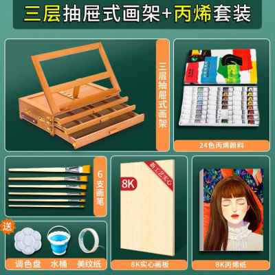 现货厂促桌面画架画画工具套装台式油画箱美术生T折叠便携式画板