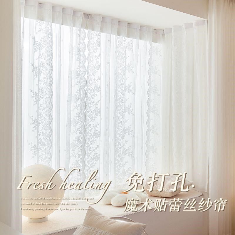 新款网红魔术贴梦幻窗帘免打孔安装自粘纱帘透光不透人门帘蕾丝波,居家布艺,垂直帘/梦幻帘,淘宝优惠券,粉丝福利购,淘宝优惠卷