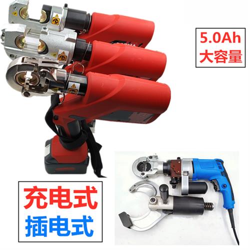 可携式插电液压钳充电p钳电动液压线钳电动电缆剪刀 EP-430H