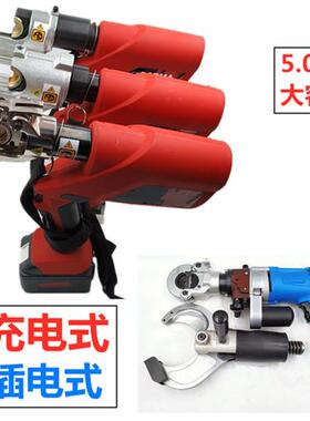 可携式插电液压钳充电p钳电动液压线钳电动电缆剪刀 EP-430H