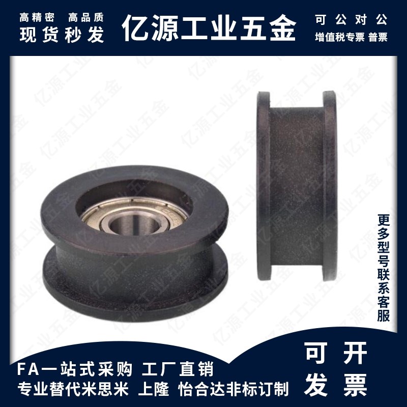 平皮带用惰轮ENG01 04-D15/D20/D25/D30/D35-T6/T11/T16/T21