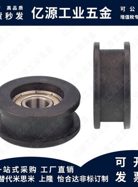 平皮带用惰轮ENG01 04-D15/D20/D25/D30/D35-T6/T11/T16/T21