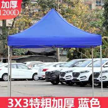 爆品新厂销户外遮阳棚折叠伸缩广告帐篷印字摆摊四脚大伞防雨蓬品