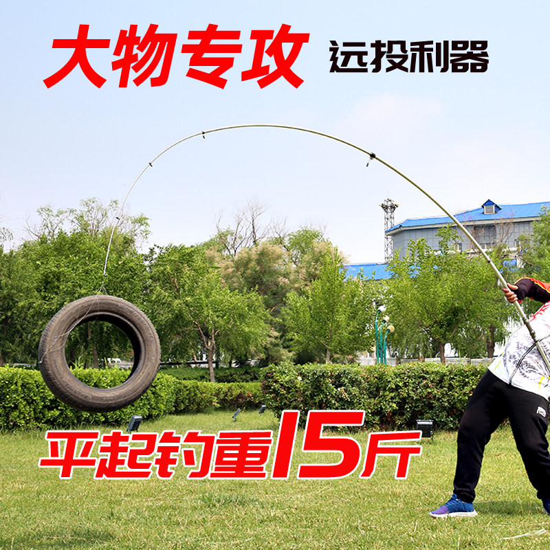 现货阿帕奇3代超硬长节远投海竿锚杆 可视锚鱼钓竿纺车轮套装3.6/