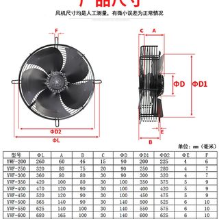 新品YWF350外转子网罩轴流风机220V冷库冷凝器空压机电机散热风扇