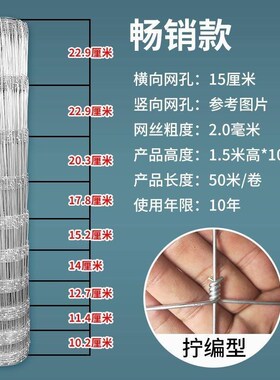 全钢镀锌养殖铁丝网围栏防护网网护围栏J68246网栏网养牛牛养羊果
