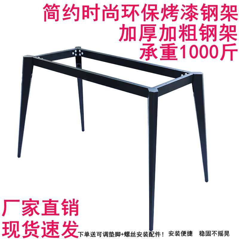 电脑意会议桌桌架子桌腿脚架艺桌腿板办公支架餐式书桌铁桌脚岩,商业/办公家具,台脚台架/家具支架,淘宝优惠券,粉丝福利购,淘宝优惠卷