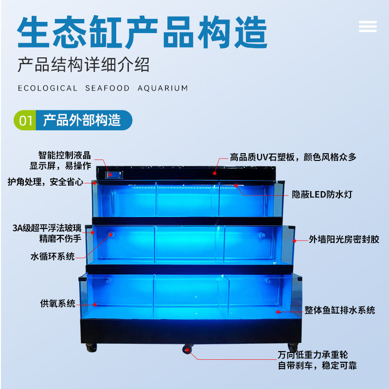 现货海鲜池商用饭店水产增氧贝类鱼池恒温静音制冷机移动鱼缸定制