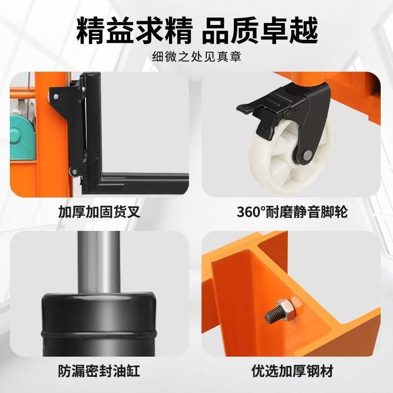 厂促动叉车液压堆高装车卸搬运车半电动小型升降1手吨2吨推手升高