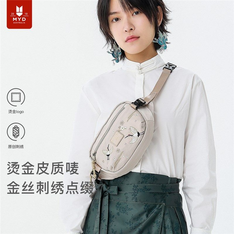 胸包女2025新款国风男款斜挎包男高级感通勤运动包通勤休闲小背包,箱包皮具/热销女包/男包,胸包,淘宝优惠券,粉丝福利购,淘宝优惠卷