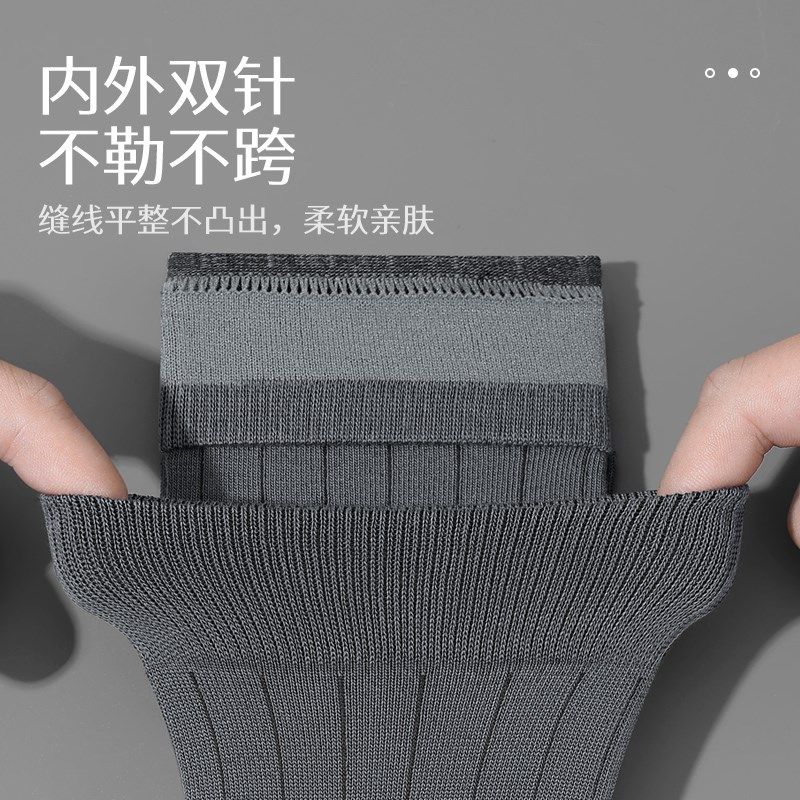 长筒袜子男士防臭吸汗秋冬季中筒全棉袜商务皮鞋黑色正装长袜,女士内衣/男士内衣/家居服,长筒袜,淘宝优惠券,粉丝福利购,淘宝优惠卷