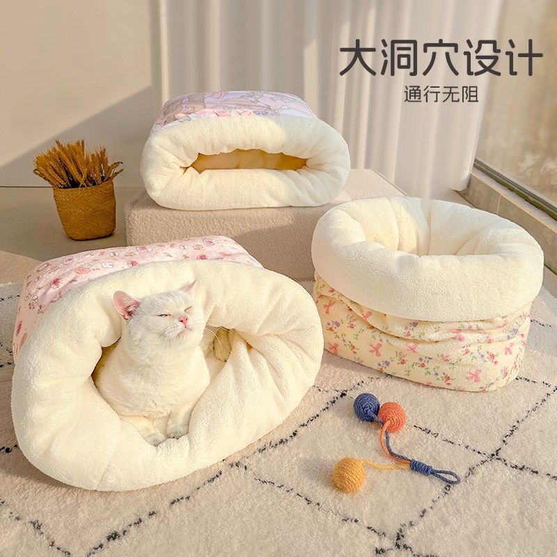 猫睡袋猫咪睡窝猫咪睡冬季加厚保暖宠物猫窝封闭式安全感冬天,宠物/宠物食品及用品,猫窝/屋/帐篷/沙发,淘宝优惠券,粉丝福利购,淘宝优惠卷