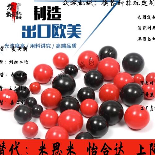 PCA6/8/10/12-20/25/30/35/40-R/B替米思米胶木酚醛树脂球型握柄