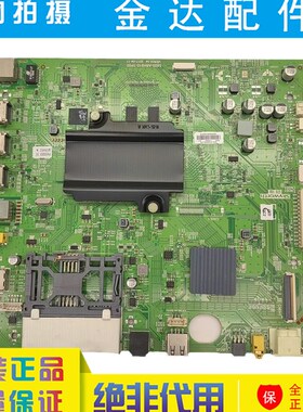 创维 55Q8 65Q8液晶电视主板5800-A8H910-0P00屏REL550/650WY LD0