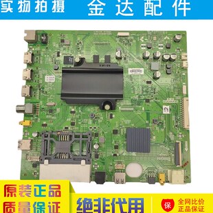 创维 55Q8 65Q8液晶电视主板5800-A8H910-0P00屏REL550/650WY LD0