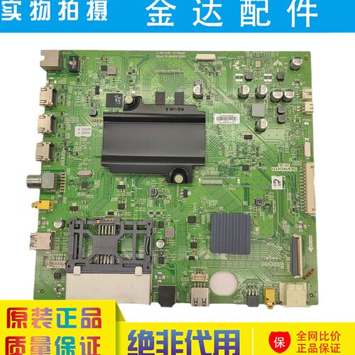 创维 55Q8 65Q8液晶电视主板5800-A8H910-0P00屏REL550/650WY LD0
