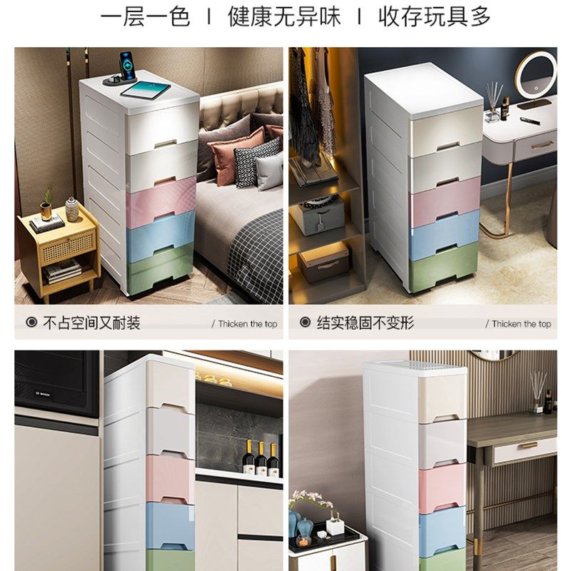 加厚收纳箱多层抽屉式储物柜子塑料整理箱玩具衣物储藏箱整理柜