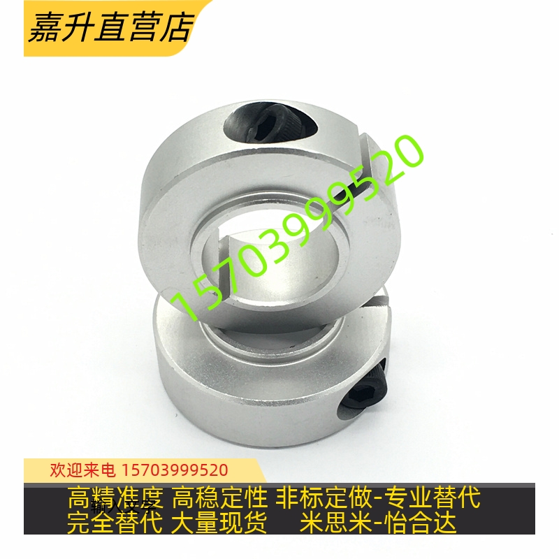 SCS50开口pscs18固定环c-SCSAW10/12/15/16/SCSA20/25/30-8/35/40