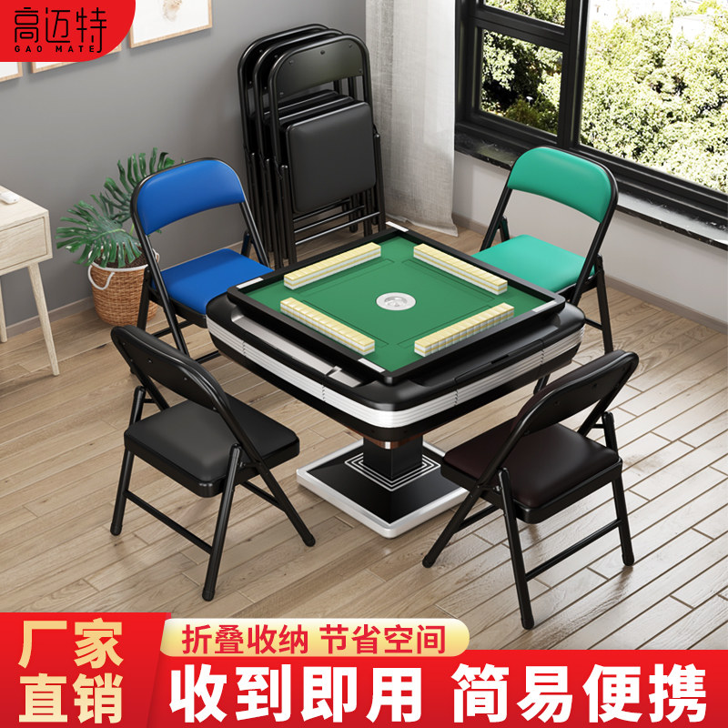 新品麻将桌椅棋牌室专用椅家用靠背麻雀I椅办公椅会议会客椅子舒图片