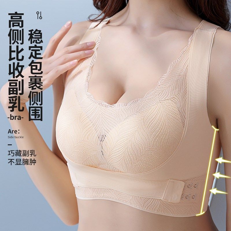 侧扣内衣女收副乳小胸聚拢上托大胸显小文胸夏薄款大码无钢圈胸罩