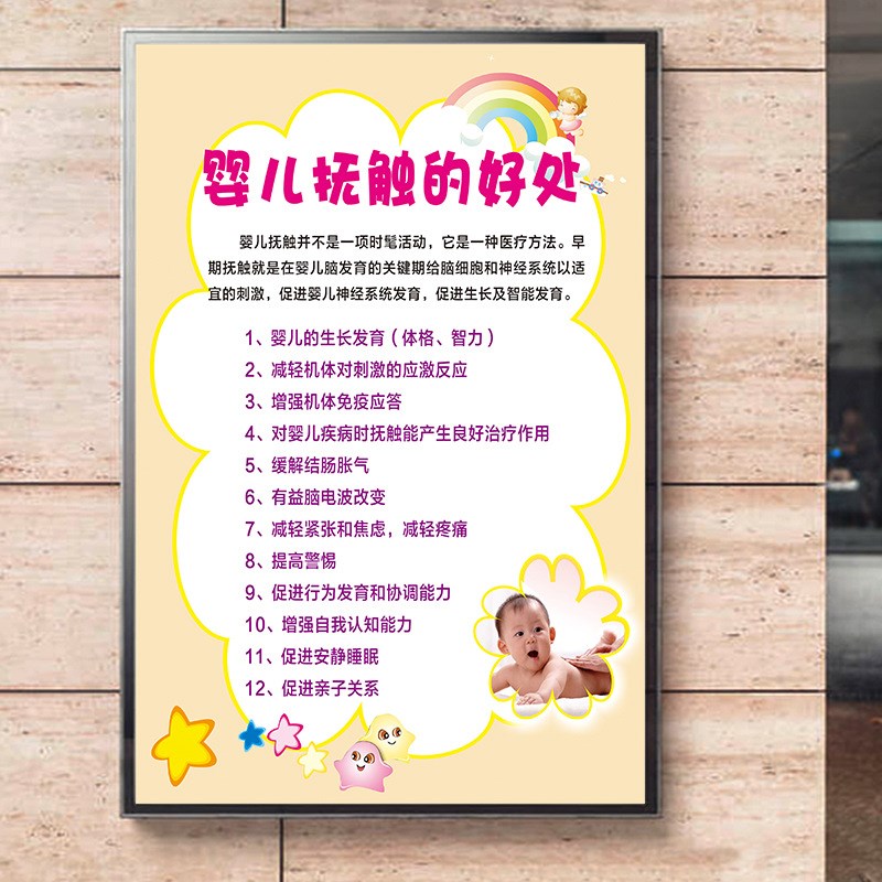 儿童标准身高体重对照表海报贴纸1-18岁饮食身体数值挂图2.024新