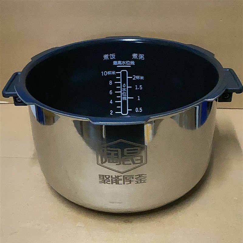 电压力锅CYSB50FH2-130陶晶聚能内胆 5L通用50FH3原装配件