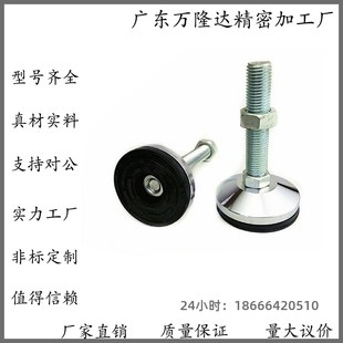 M20 D40 M12 防震脚杯WAC01 L50 120 100 D60 150 M10 L80 M16