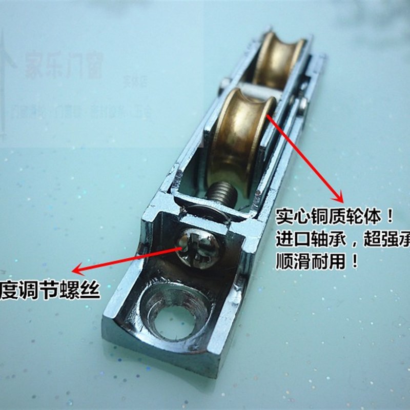 95型老式加重型塑钢推拉门窗y滑轮断桥铝移门滚轮推拉窗铜轮双槽