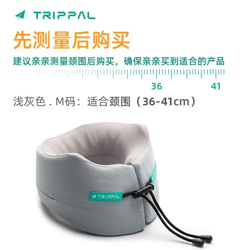 ql@TripPal睡猫不歪脖u型枕记忆棉颈L枕护颈枕办公室午睡旅行颈无,床上用品,U型枕/便携枕,淘宝优惠券,粉丝福利购,淘宝优惠卷