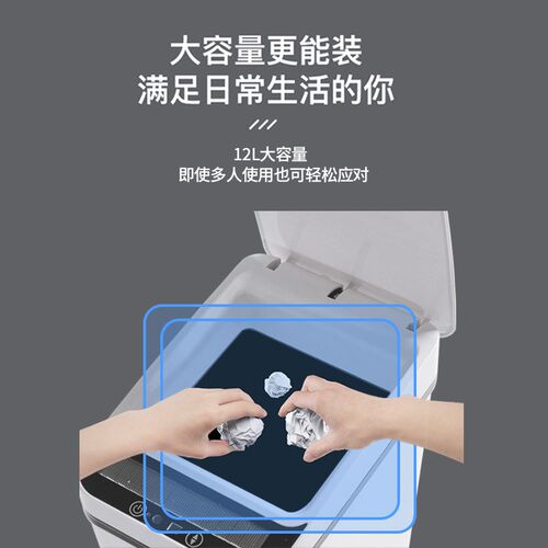 智能感应自动翻盖垃圾桶家用卫生间窄形夹缝压圈垃圾分类垃圾桶