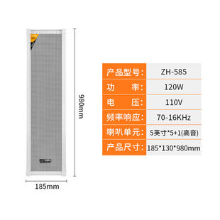 新款 户外室外防水防雨q音柱壁挂广场校园学校工厂喇叭音箱公 新品