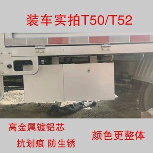 金杯货车工具箱T10/20/30T50单双排不锈钢镀铝板防水储物箱可定制