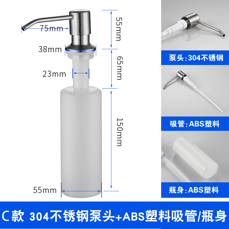 小众高货厨房水槽304不锈钢皂液器菜盆配件洗洁精瓶全铜按压泵头