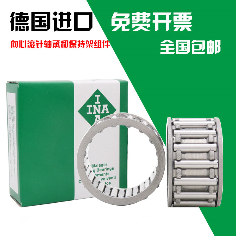 德国进口INA保持架滚针轴承K25X3x2X16 KT253216 K14*18*13