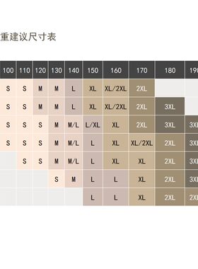 休闲男士短裤速干海边沙滩裤带内衬宽松船锚印花短V裤泡温泉游泳