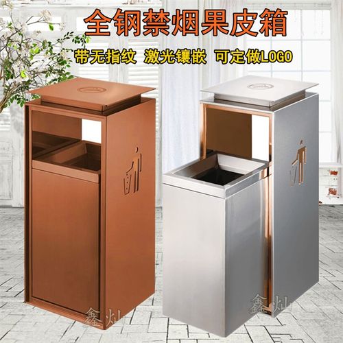 不锈钢垃圾桶室内户外商用酒店大堂立式带烟灰缸电梯口果皮箱定制