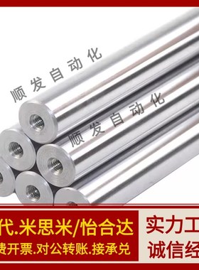 SCJ22-导向轴 SCK01/02/06/07/21/22/31/32/36/37-D16 -L125-M5