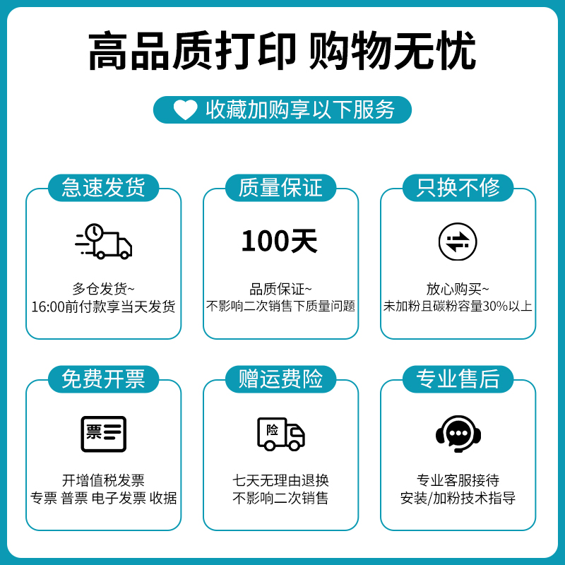 推荐适用奔图M7160DW粉盒TO460硒鼓P3060D 3060DW碳粉M6760D/DW墨