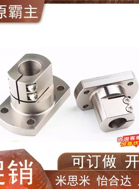 8轴支座STHWRB/STHWSB/STHWCB/STHWR/STHWS/STHWC 12/16/20/25/30