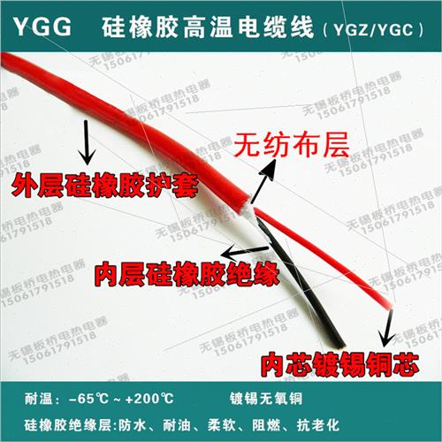 推荐YGG 2*1/2*1.5/2*2.5双芯AGR硅橡胶高温电缆线油桶线电缆线