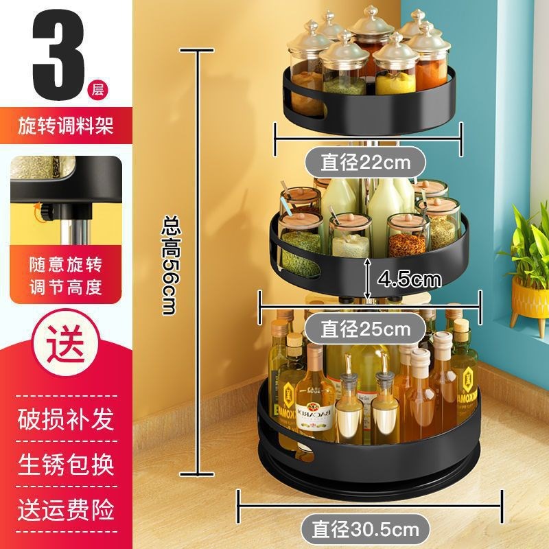厨房调料置物架可旋转调味品专用转角台面L油盐酱醋瓶多功能收纳