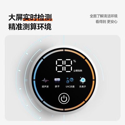 uwant M200除螨仪款香氛除尘除螨虫高温紫外线V杀菌送终身滤芯