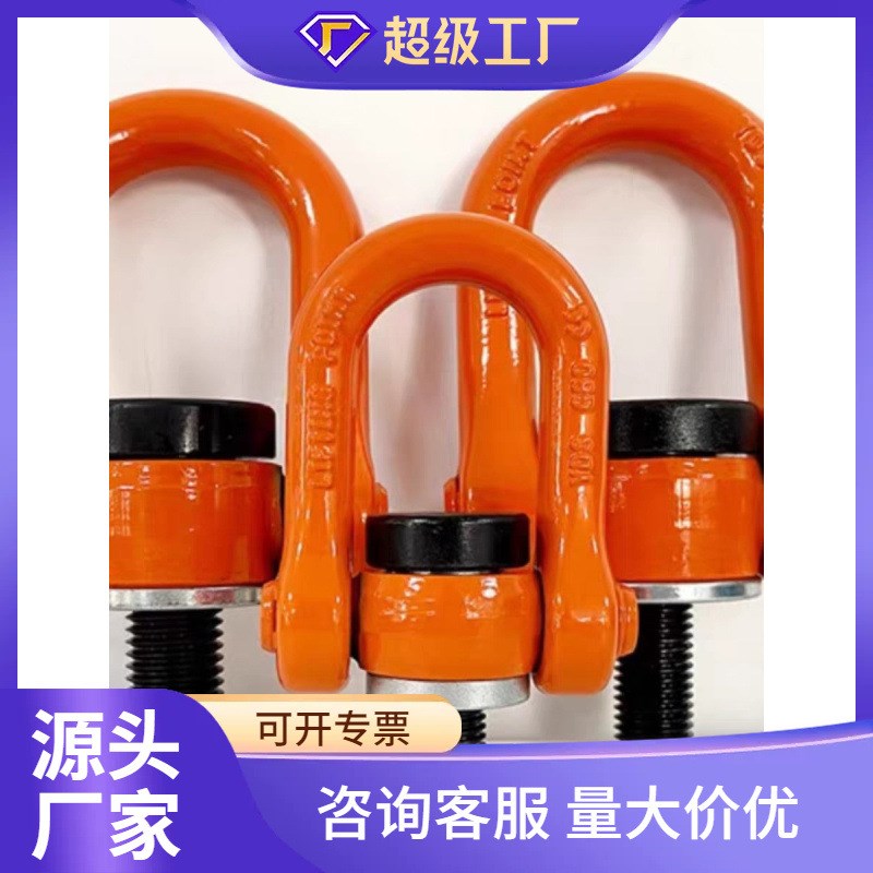 起重旋转吊环 重载荷TCC14-0.5T 0.7T 1T 1.5T 2T 2.5T 3T 5T其他