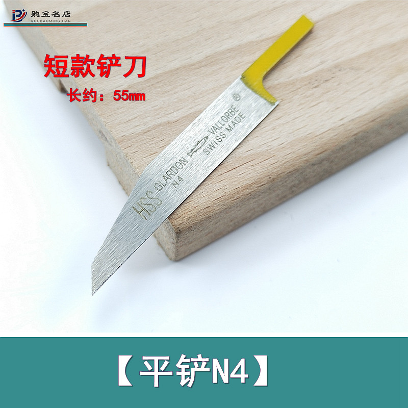 小众高货鱼牌铲刀三角铲微镶平铲手工雕刻白钢铲边刀珠宝首饰镶嵌